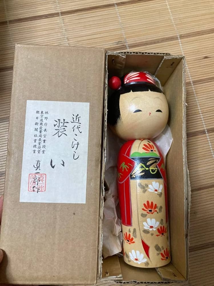 Amazon | 伝統こけし近代こけし 装い 真一郎作 高さ約21cm 民芸品 伝統