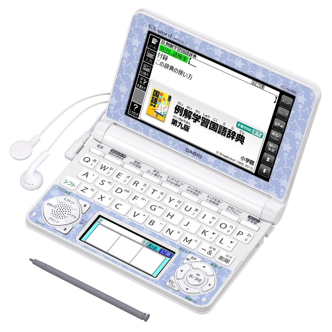 Amazon | カシオ 電子辞書 エクスワード 小学生モデル XD-N2800WE