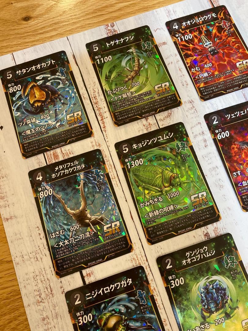 Amazon.co.jp: 蟲神器 虫神器 第3段 SR コンプリート コンプセット