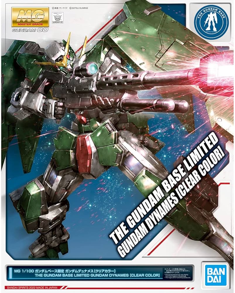 Amazon.co.jp: BANDAI SPIRITS MG 1/100 ガンダムベース限定 ガンダム