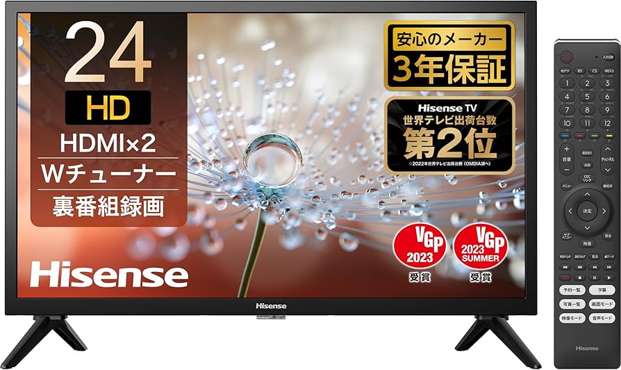 Amazon | ハイセンス 24V型 ハイビジョン 液晶 テレビ 24A30H ダブル