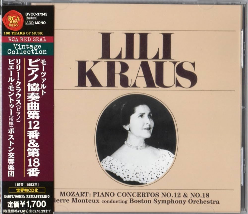 Amazon.co.jp: モーツァルト:ピアノ協奏曲第12番&第18番: ミュージック