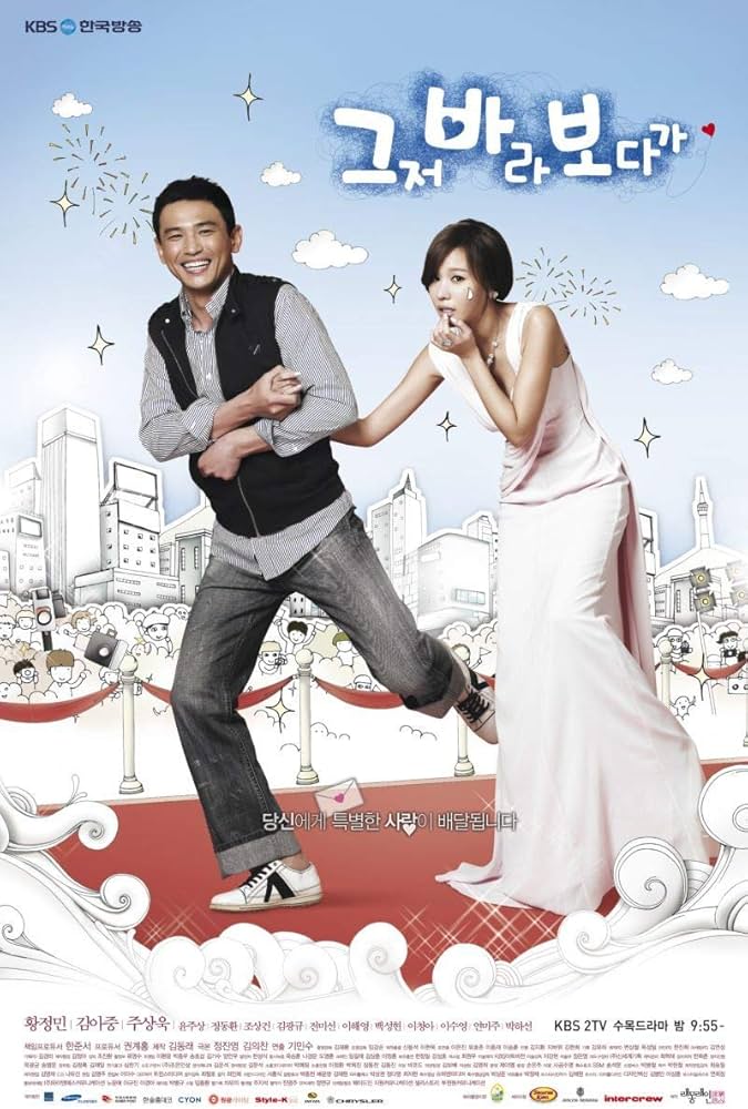 Amazon.co.jp: 韓国ドラマ【アクシデント・カップル】全話 DVD : ホビー