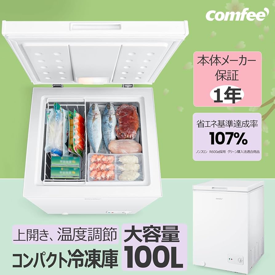 Amazon | COMFEE' 冷凍庫 100L 上開き ホワイト RCC100WH/E 省エネ