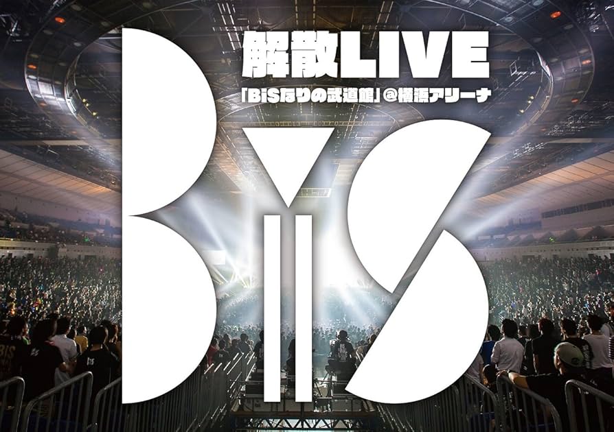 Amazon.co.jp: BiS解散LIVE 「BiSなりの武道館」 (2枚組Blu-ray Disc