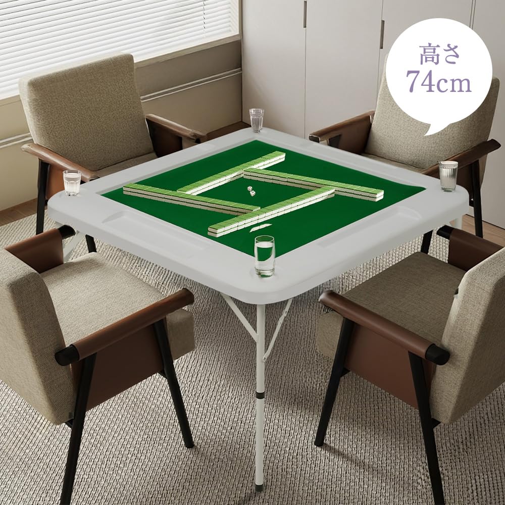 Amazon.co.jp: 麻雀テーブル 折りたたみ 麻雀卓 高さ2段階調整 雀卓