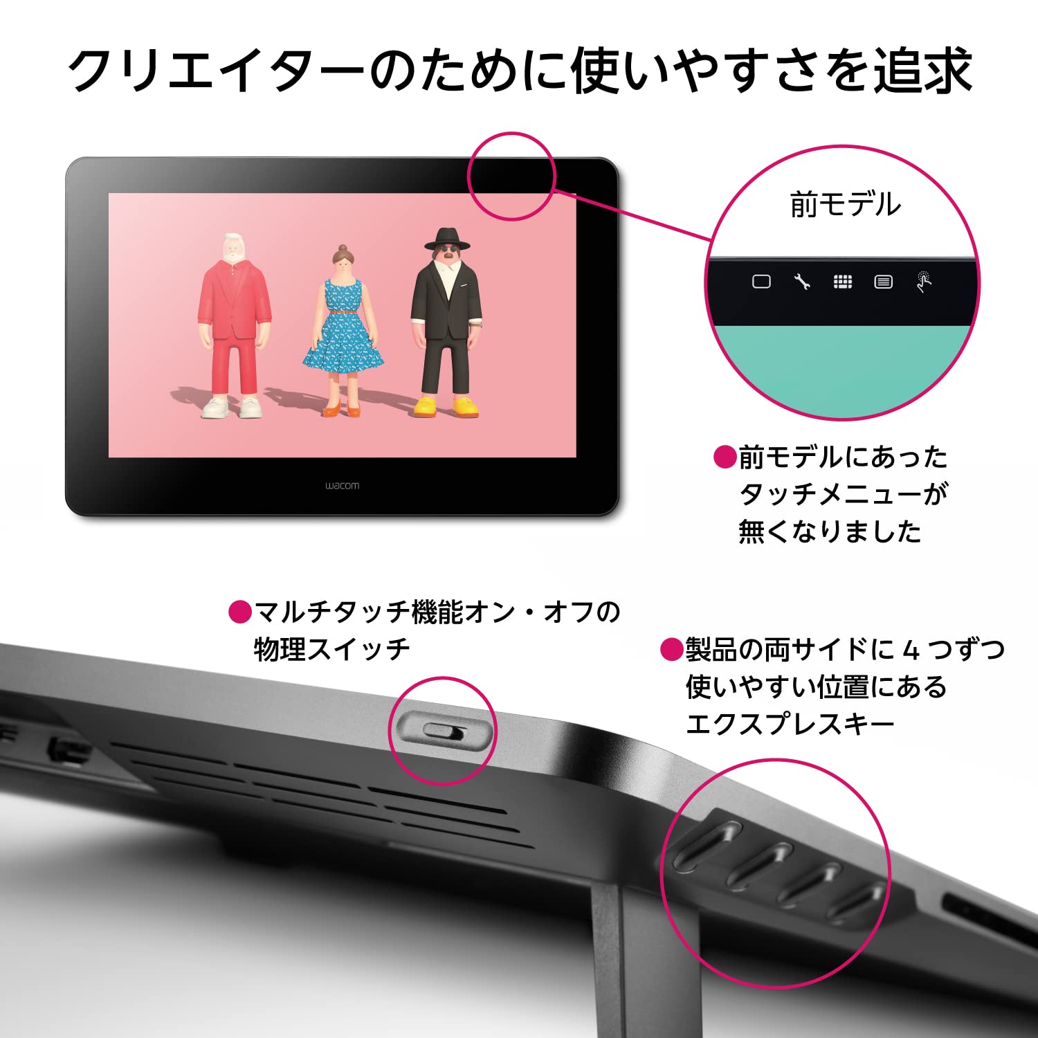 Amazon.co.jp: 【Amazon.co.jp限定】 ワコム 液タブ 液晶ペン