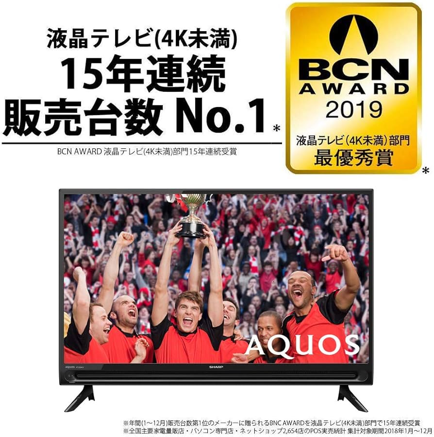 Amazon.co.jp: シャープ 32V型 液晶テレビ AQUOS ハイビジョン 外付け
