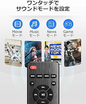 Amazon.co.jp: OTIC サウンドバー2.1ch テレビスピーカー 幅75CM Dolby