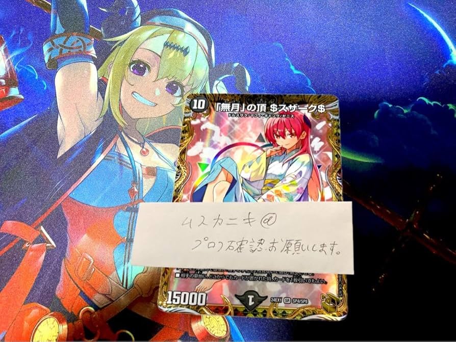 Amazon.co.jp: ゼニスザーク 金トレ ENRR : おもちゃ