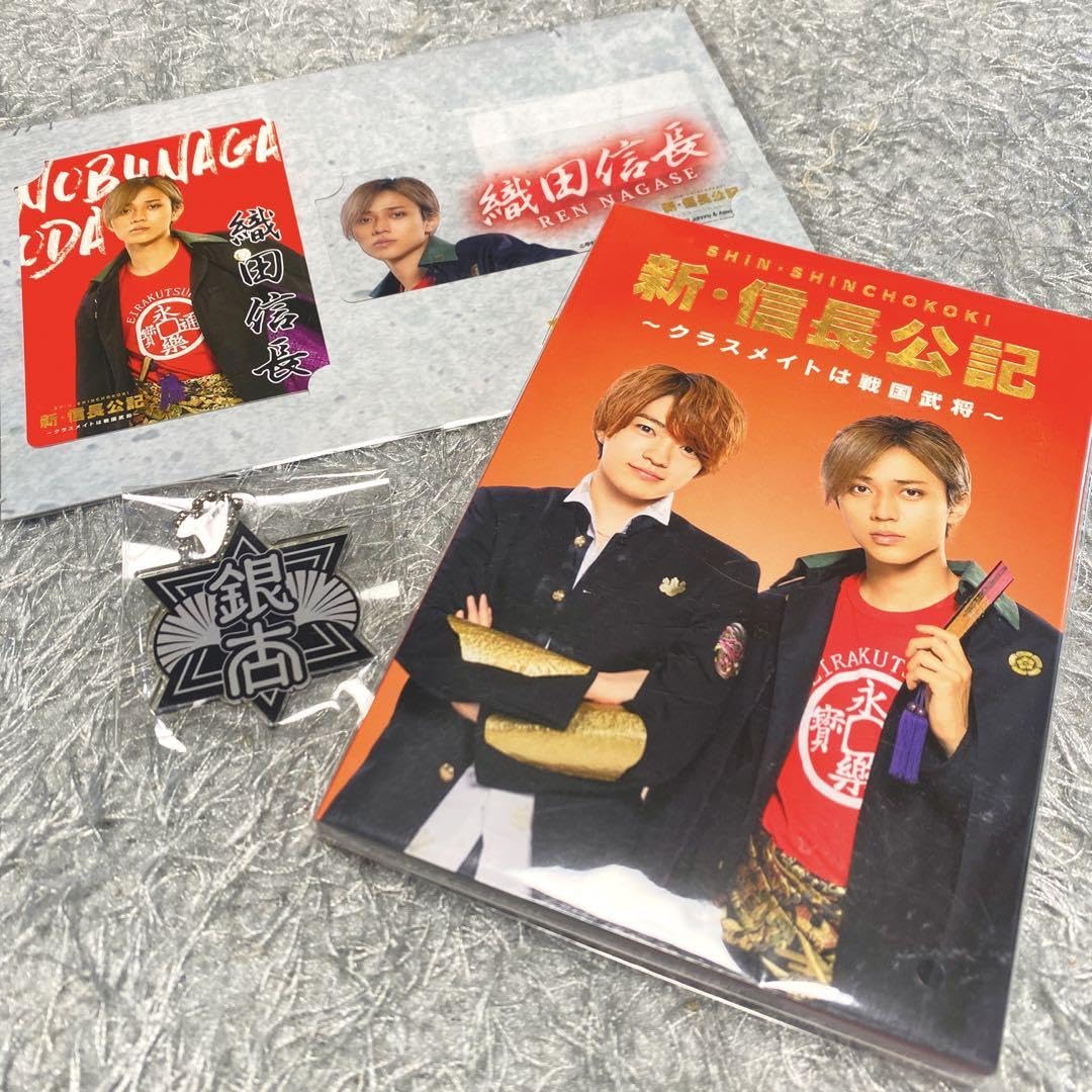 Amazon.co.jp: 新信長公記クラスメイトは戦国武将 DVD-BOX〈6枚組