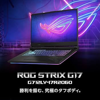 Amazon.co.jp: ASUS ゲーミングノートパソコン ROG Strix G17 G712LV