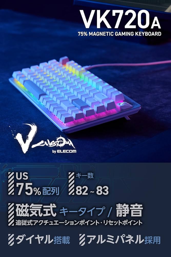 Amazon.co.jp: エレコム ゲーミングキーボード V custom VK720A