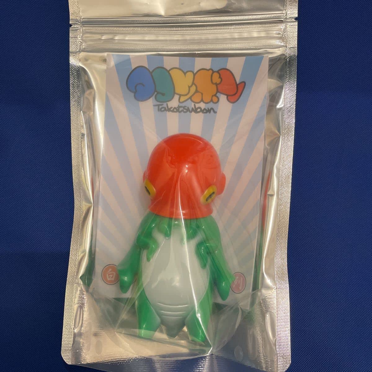 Amazon.co.jp: ユーキデイドリーマー タコツボン ソフビ ソフビ人形