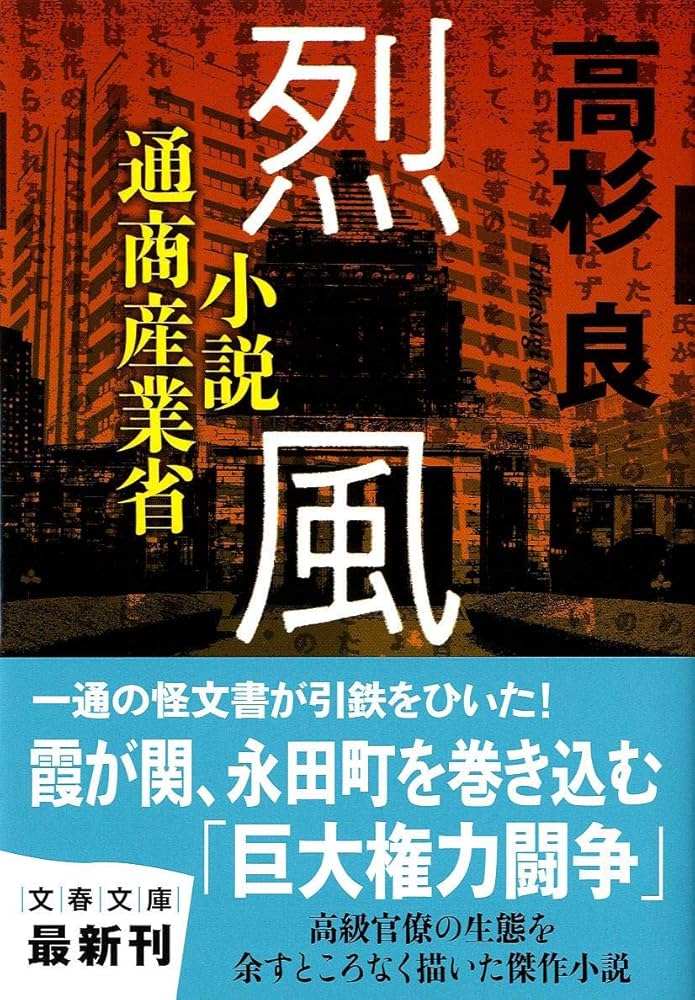 通商産業政策史 第11巻 Amazon.co.jp: 通商産業政策史 第11巻 (知的