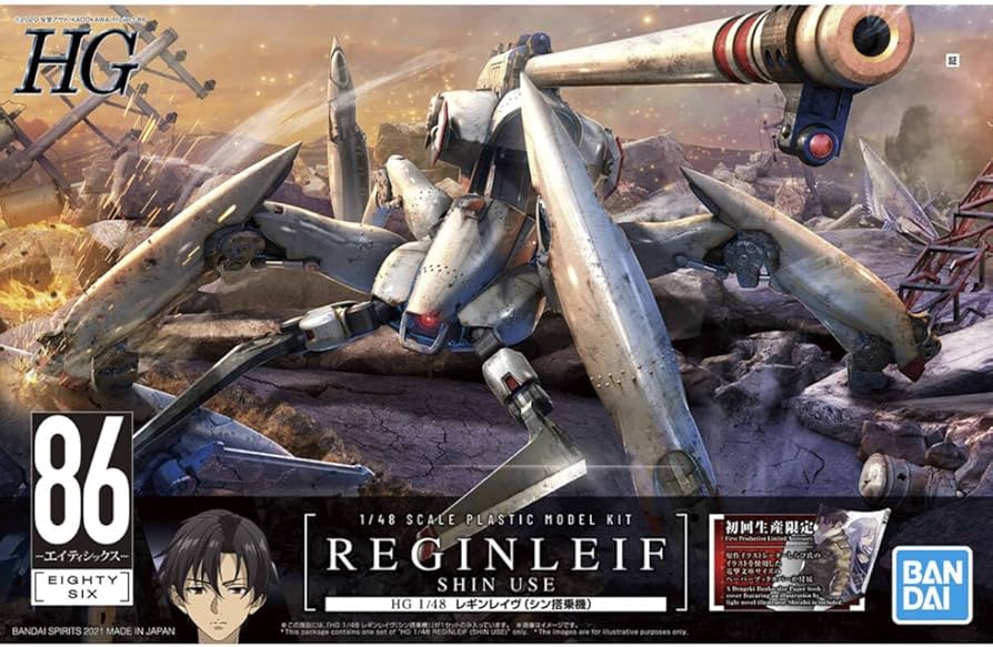 Amazon.co.jp: HG 1/48 レギンレイヴ シン搭乗機 86 エイティシックス
