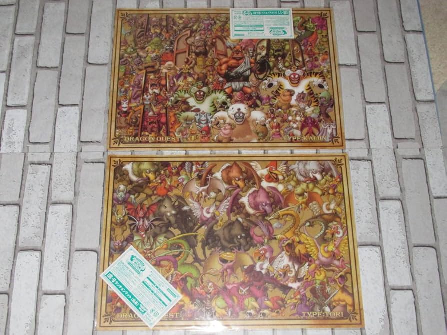 Amazon.co.jp: ドラゴンクエスト ふくびき所スペシャル ランチョン