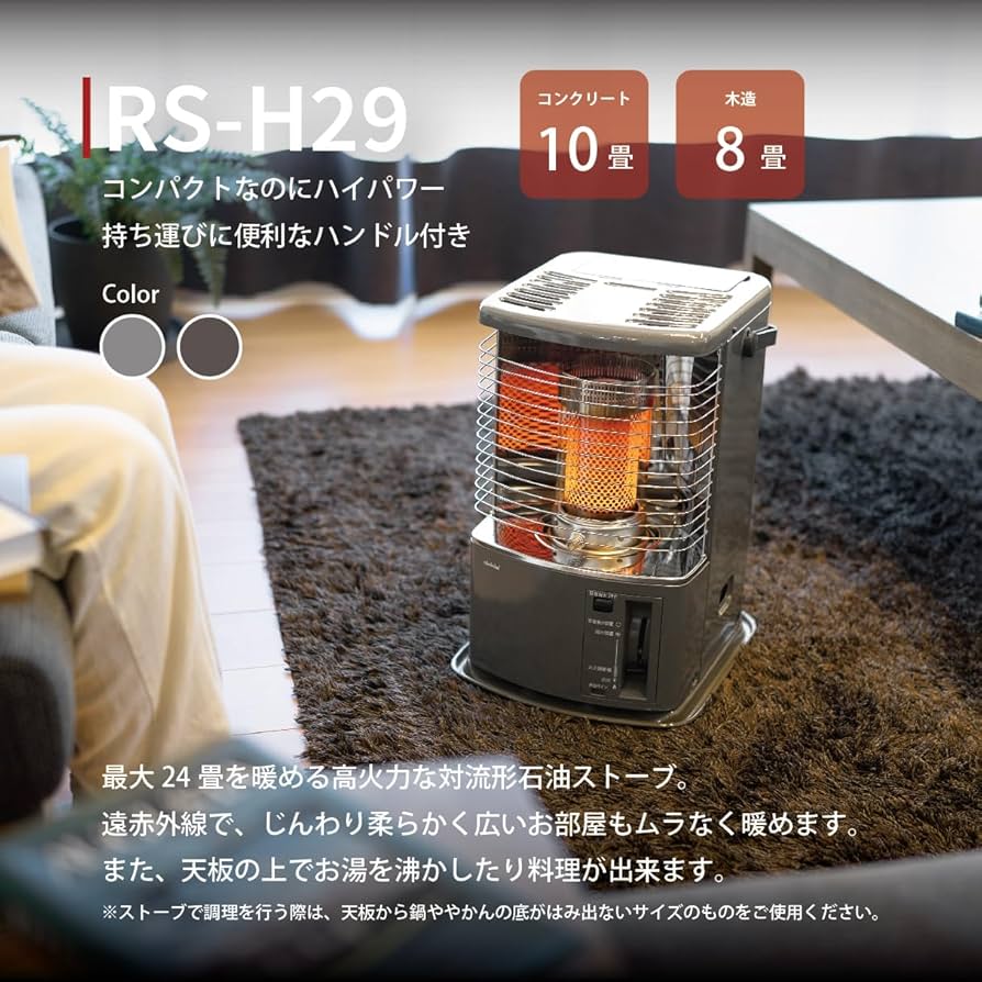 Amazon | 【トヨトミ】反射形 石油ストーブ キャリングハンドルタイプ