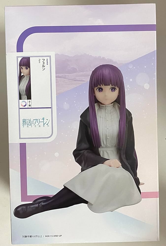 Amazon.co.jp: 葬送のフリーレン 1/7スケールフィギュア フェルン
