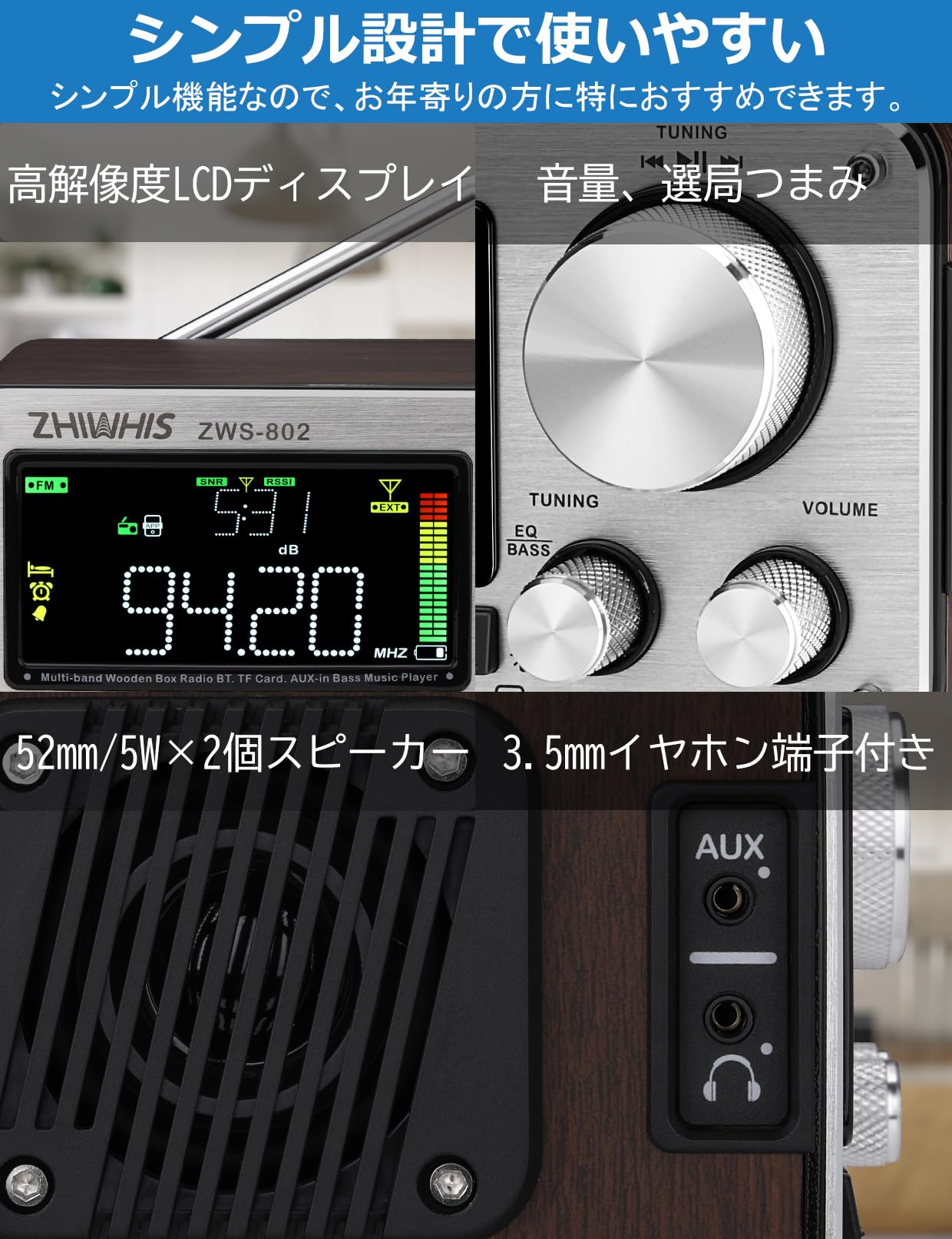Amazon.co.jp: ZHIWHIS Bluetoothスピーカー ウッドケースラジオ