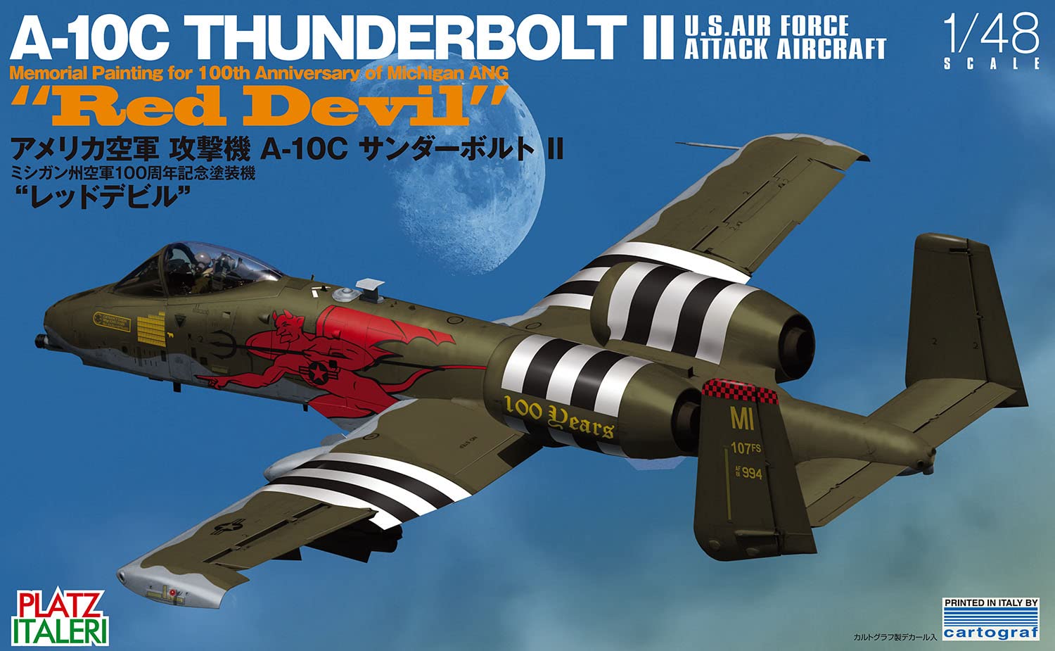 Amazon | プラッツ/イタレリ 1/48 アメリカ空軍 攻撃機 A-10C サンダー