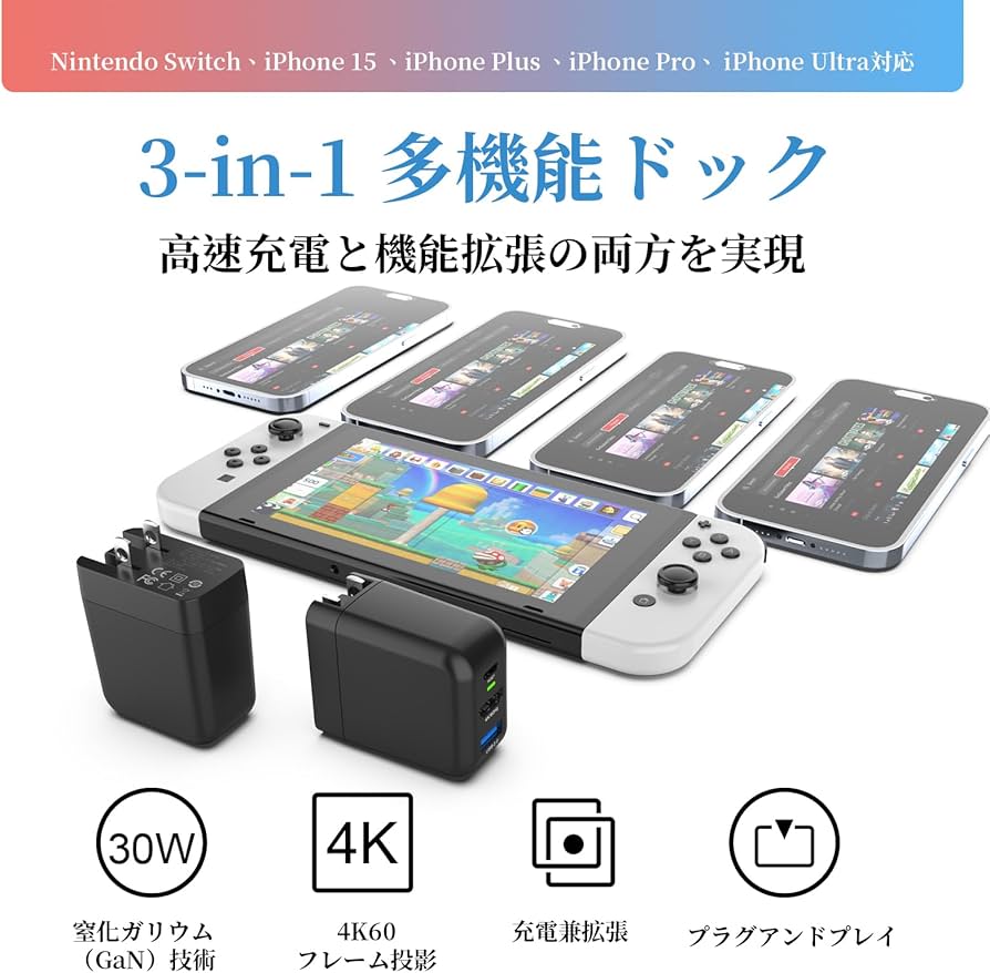 Amazon.co.jp: 【日本正規品】Basicolor Switch ドック充電器 ゲーム