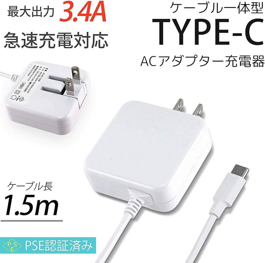 Amazon | ホワイトナッツ スマホ 充電器 TYPE-C シンプルスマホ4 704SH