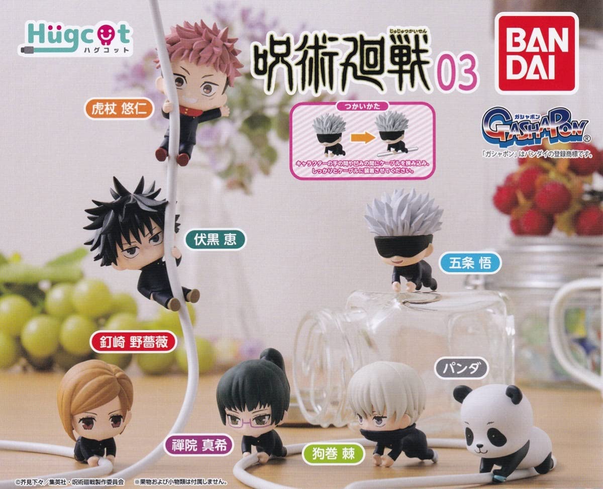 Amazon | Hugcot 呪術廻戦 03 全7種 セット 虎杖悠仁 伏黒恵 釘崎