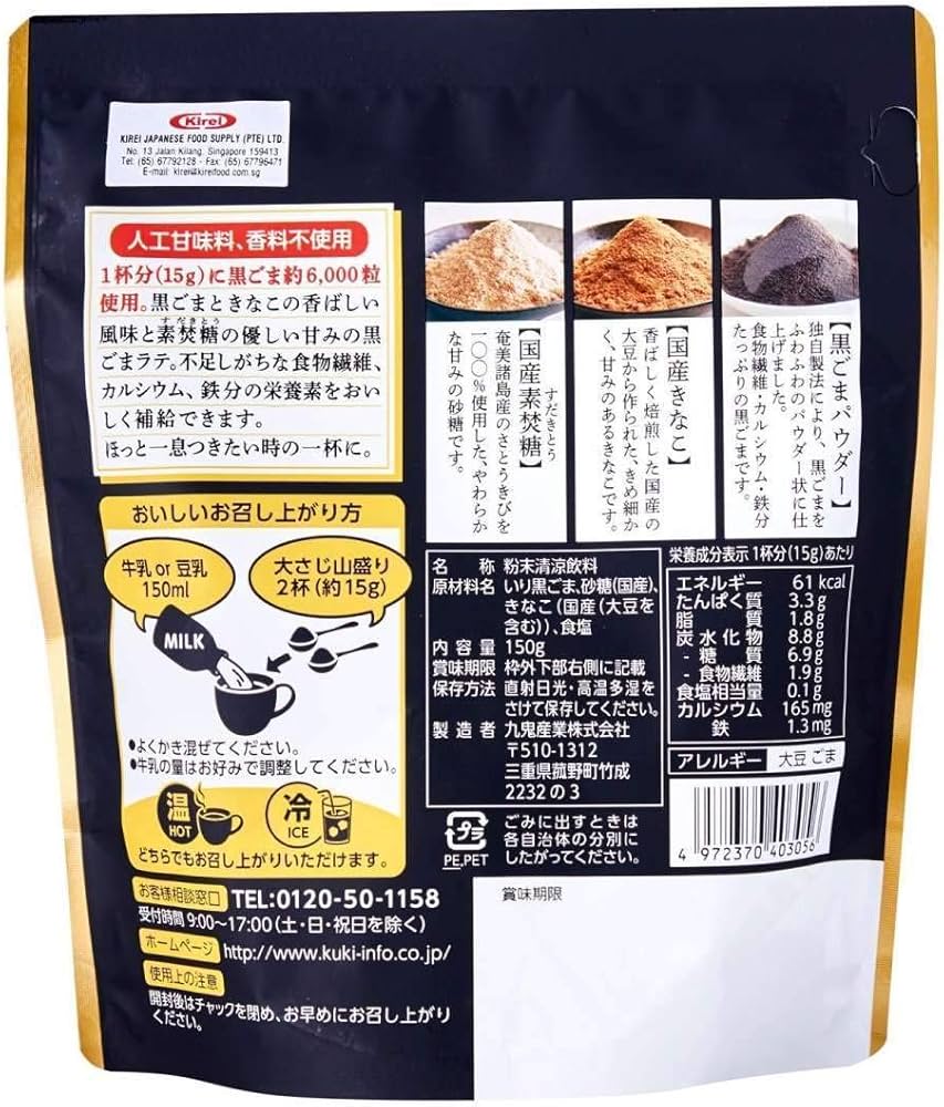 Amazon.com : [Product of Japan] Japanese High Ranking Roasted