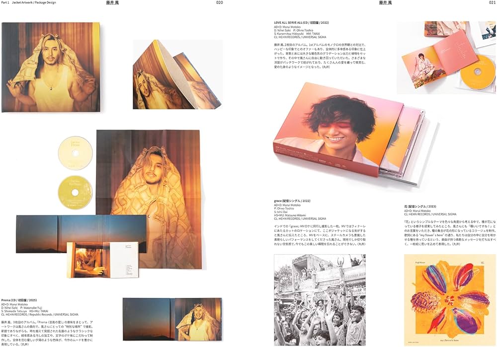 Amazon.co.jp: あたらしい音楽のデザイン : BNN編集部: Japanese Books