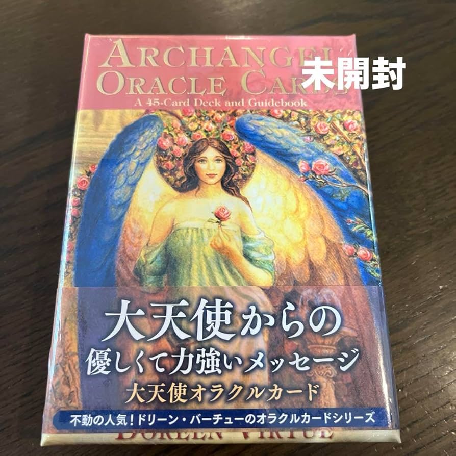 Amazon.co.jp: 大天使オラクルカード(2020年 改定版) : Toys & Games