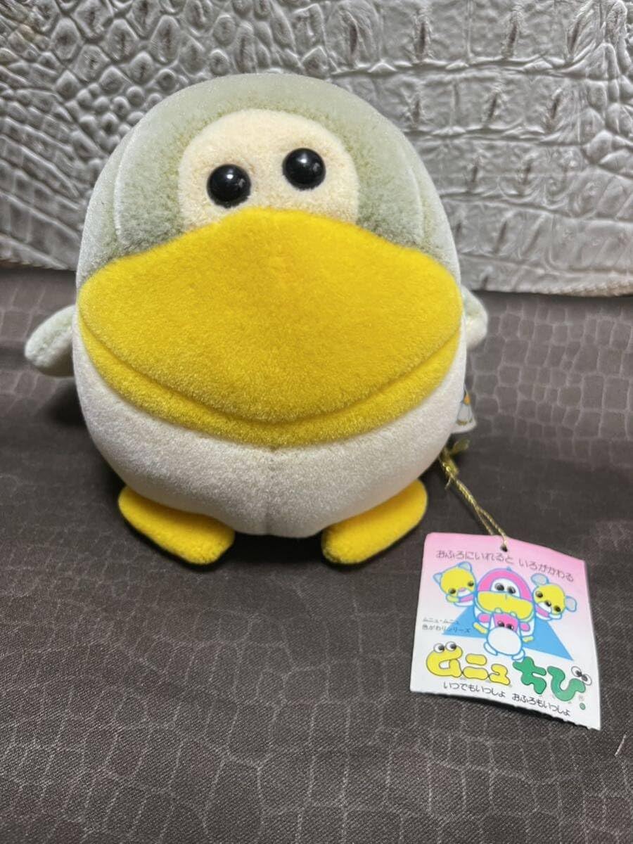 Amazon.co.jp: TP株式会社ムニュムニュムニュちび緑ペンギン紙タグ付き