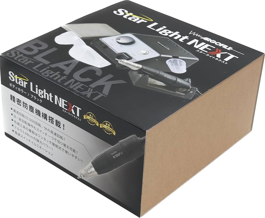 Amazon.co.jp: アルゴファイル(Argofile) マイクロモーターシステム