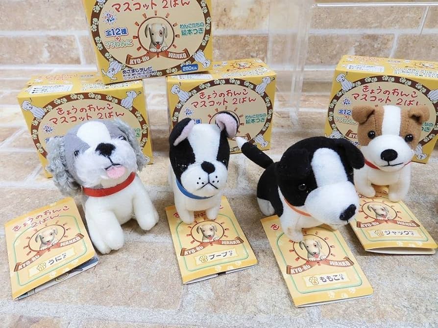 Amazon.co.jp: きょうのわんこ マスコット 2ばん ぬいぐるみマスコット