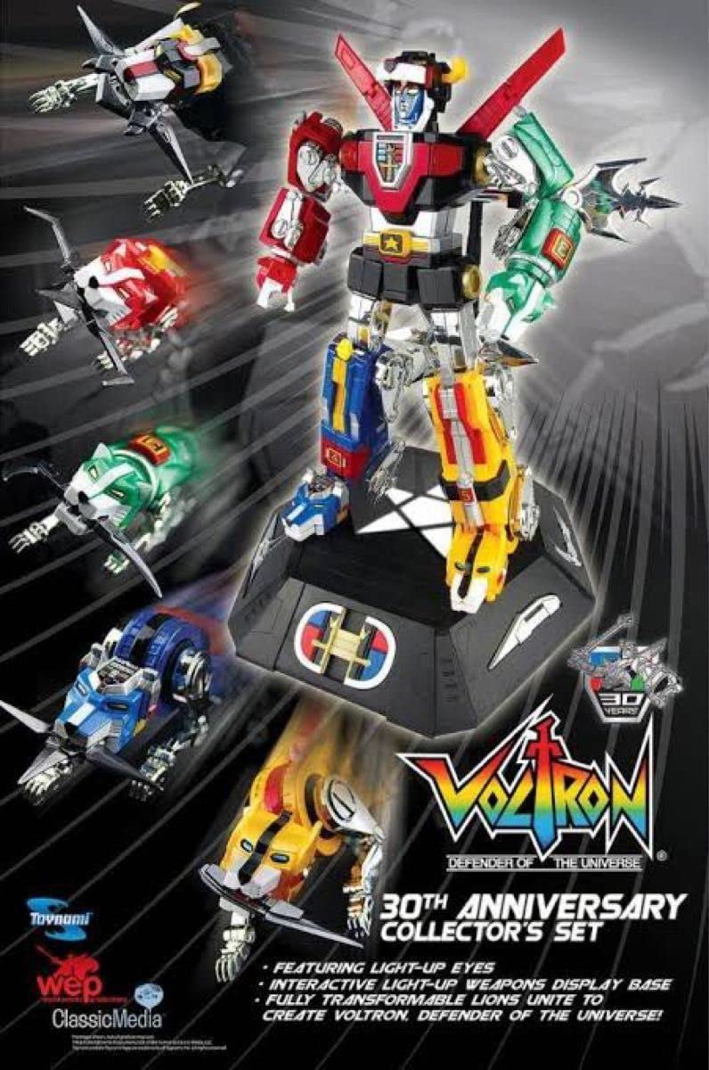 Amazon.co.jp: 希有百獣王ゴライオン超合金ボルトロン 30th