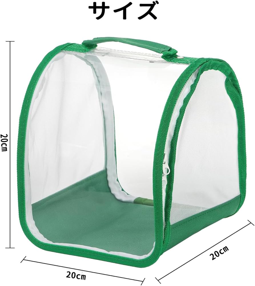 Amazon | 蝶 虫かご 昆虫飼育箱 折りたたみ 昆虫ケージ (20*20*20cm