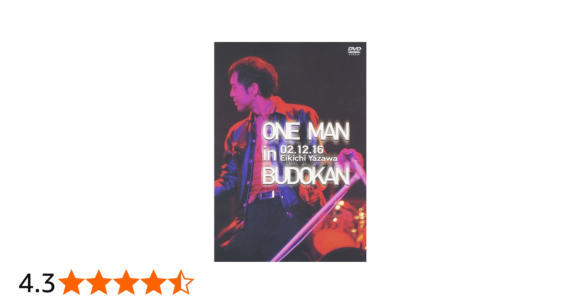 Amazon.co.jp: ONE MAN in BUDOKAN EIKICHI YAZAWA CONCERT TOUR 2002