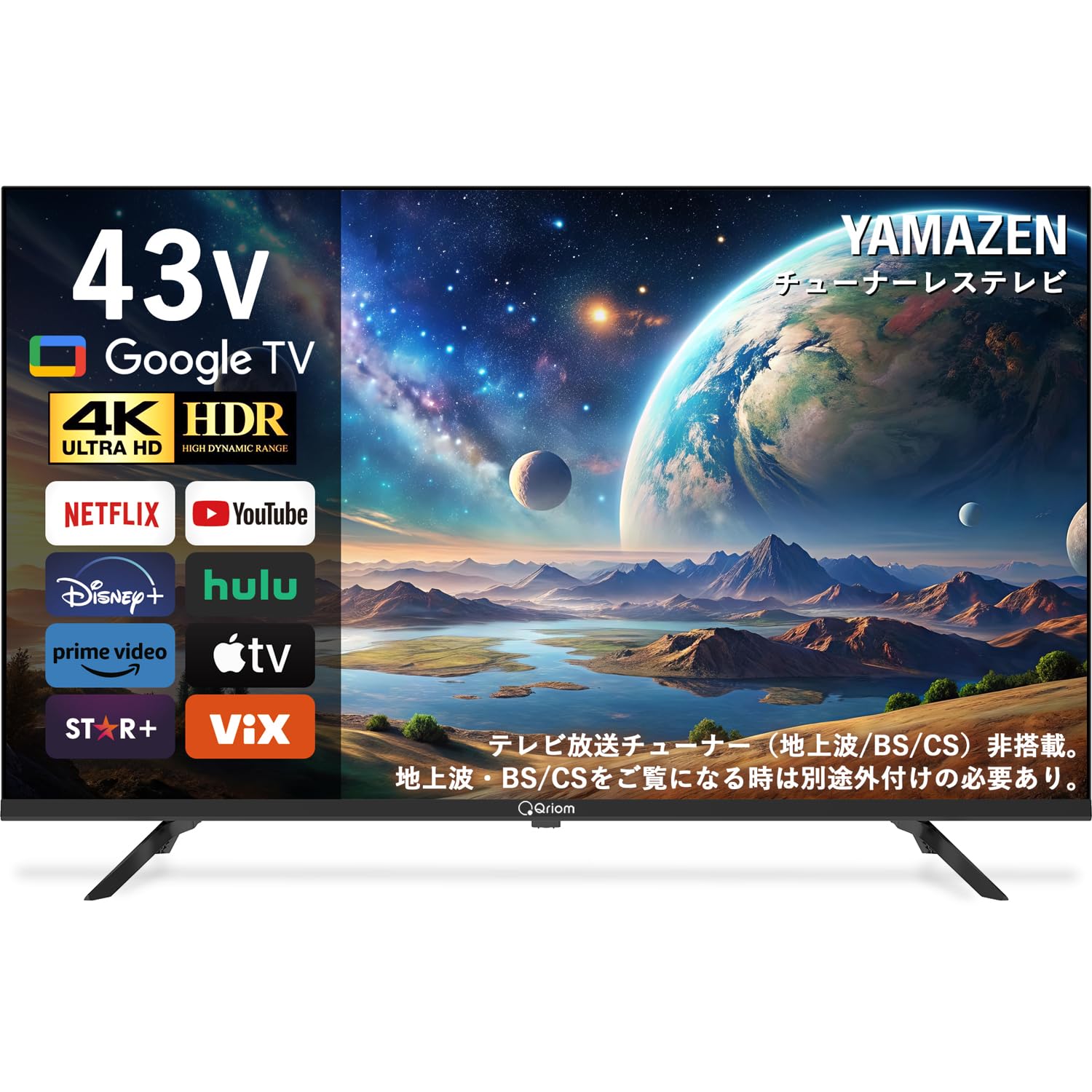Amazon | 山善 テレビ チューナーレス 液晶 4K 43インチ ネット動画