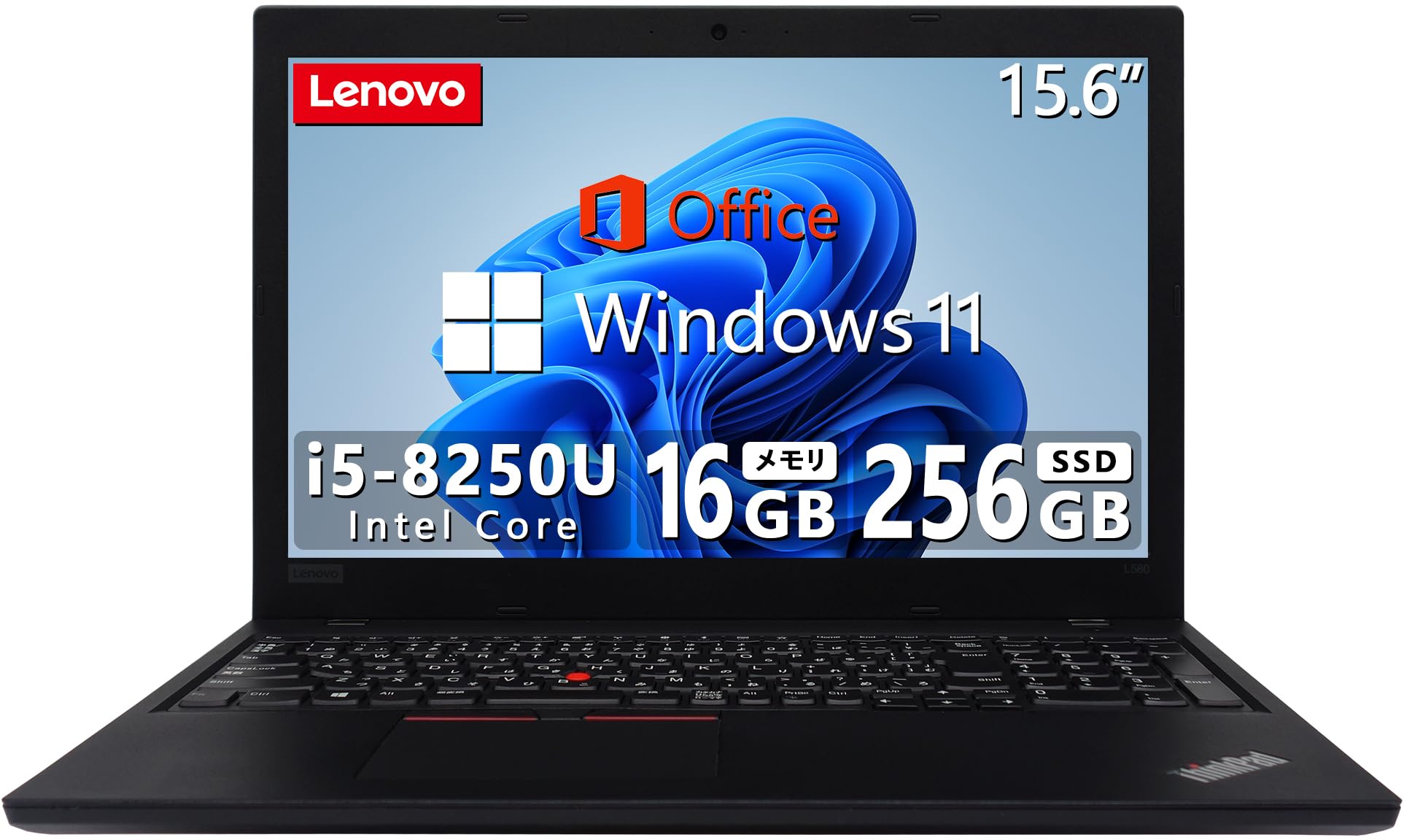Amazon.co.jp: 【整備済み品】 【今だけメモリ16GB】レノボ ThinkPad