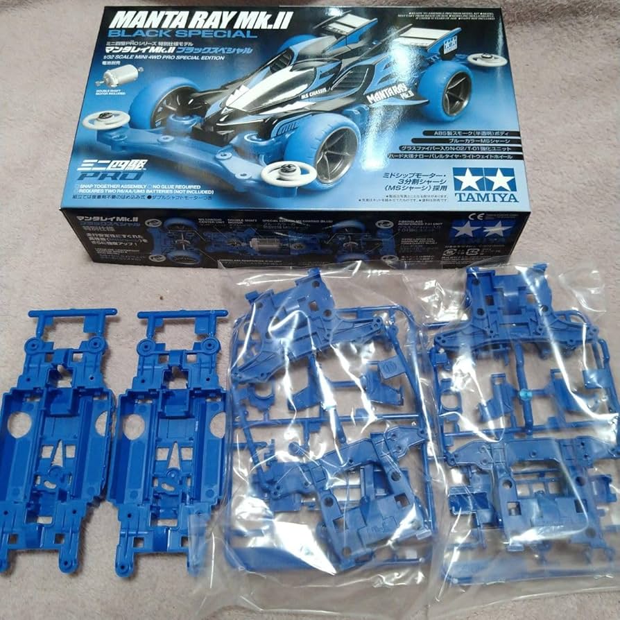 Amazon | ミニ四駆 MSシャーシ 旧センター 通販