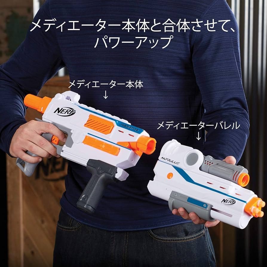 Amazon.co.jp: ナーフ モジュラス メディエーターバレル E0786 正規品