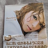 Amazon.co.jp: Ayuのデジデジ日記 2000-2009 A : 浜崎 あゆみ