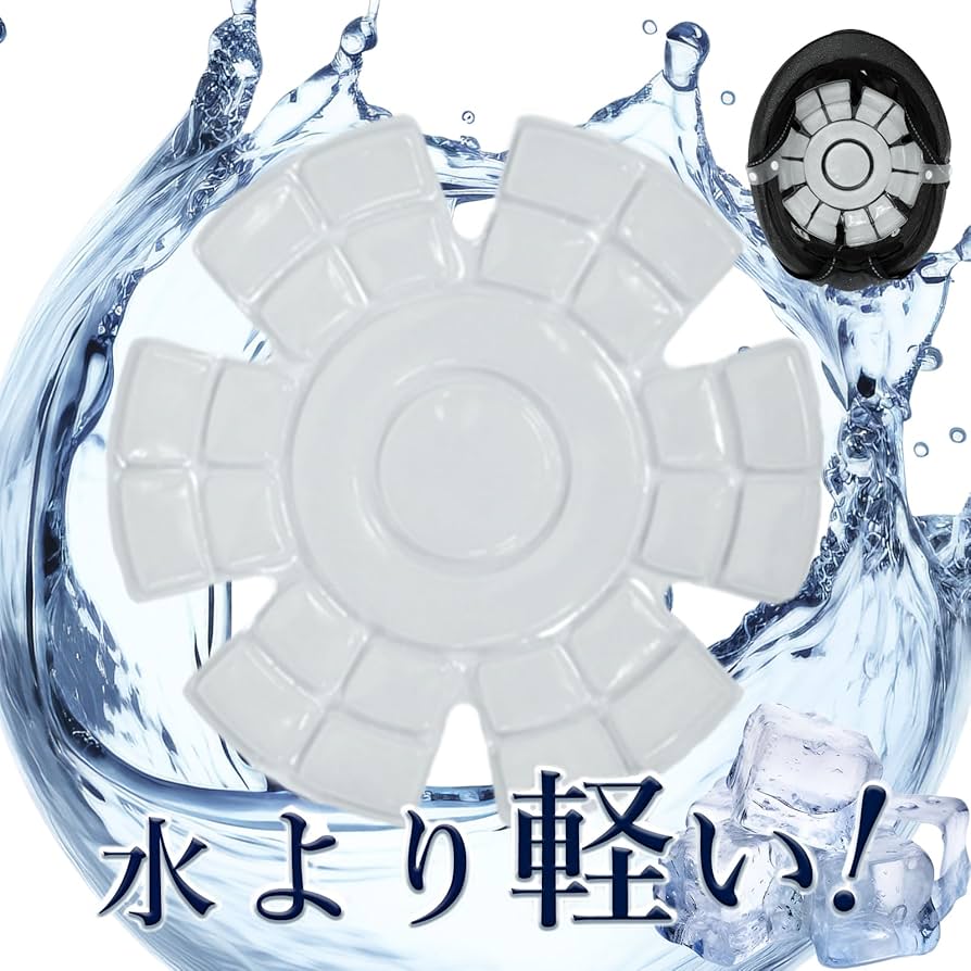 Amazon | 【2025年 超軽量130g】帽子 保冷剤 頭 冷却 熱中症対策
