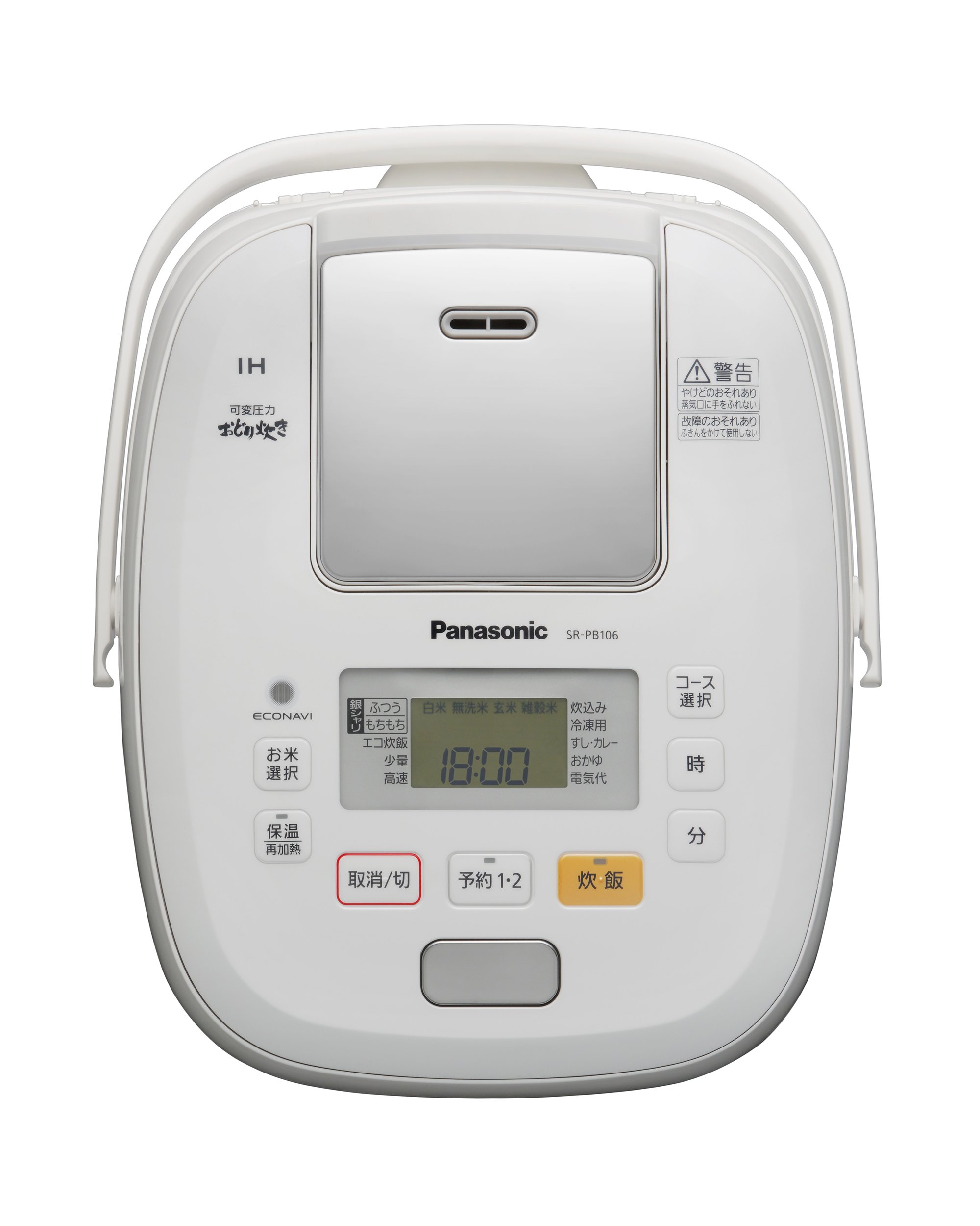 Amazon | パナソニック 炊飯器 5.5合 圧力IH式 おどり炊き ホワイト SR