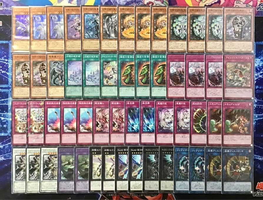 Amazon.co.jp: 本格構築 ラビュリンス デッキ メイン＆EX＆二重