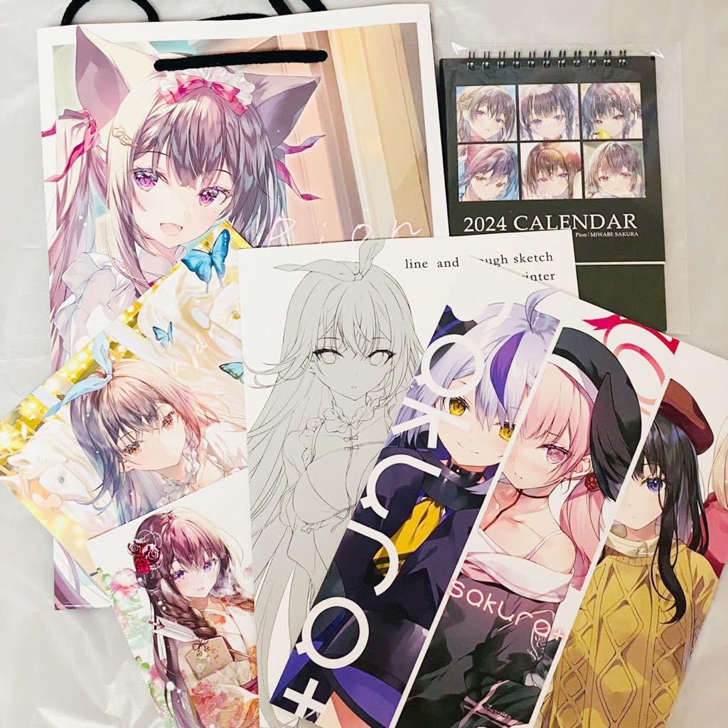 Amazon.co.jp: C103 Pion みわべさくら 新刊セット グッズセット 会場