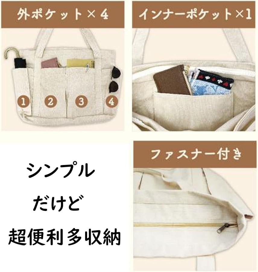 Amazon.co.jp: ZIP CORPORATION トートバッグ キャンバス 大容量 無地