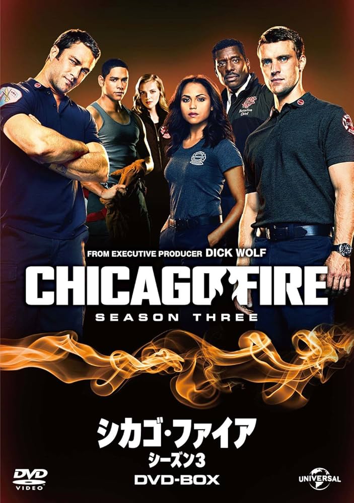 Amazon.co.jp: シカゴ・ファイア シーズン3 DVD-BOX : ジェシー