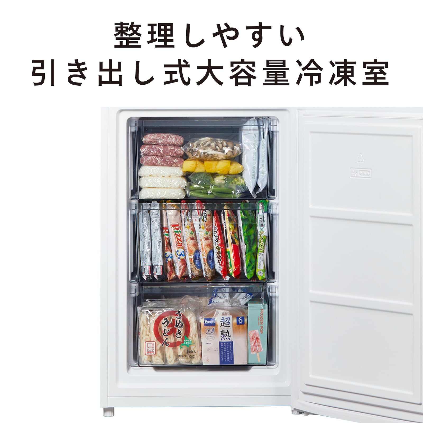 Amazon | TWINBIRD(ツインバード) 2ドア冷凍冷蔵庫 幅57.5cm 231L 右