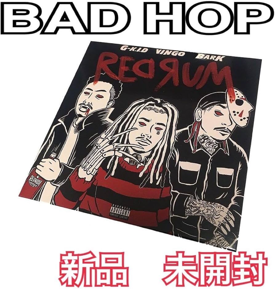 Amazon.co.jp: REDRUM G-K.I.D VINGO BARKBADHOP BAD HOP : おもちゃ